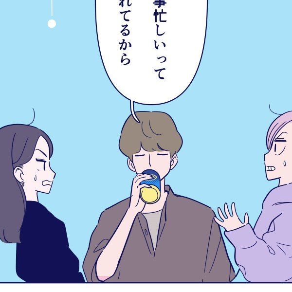 周りもドン引き 彼女放置男子の 大丈夫 の基準が謎すぎる 占いちゃんは決めきれない 74 Arweb アールウェブ