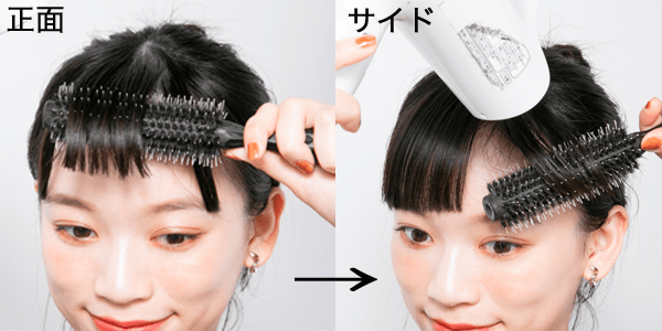 そのアカ抜けない印象 前髪のせいかも 洒落バングをつくる3つのテク Arweb アールウェブ 3ページ目 大好きな人にモテるための髪型 メイク ファッション情報満載