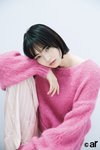 小松菜奈。ar11月号より