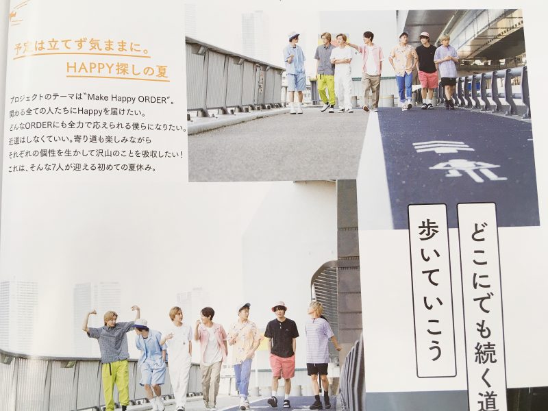 閲覧注意 男子から見た Ar アール のミドコロ 8月号 後編 カツセマサヒコ Ar アール Web 4ページ目 大好きな人にモテるための髪型 メイク ファッション情報満載