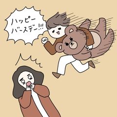 「可愛いと欲しいは違うから！」彼氏から貰ったけどマジで要らなかったプレゼント3つ