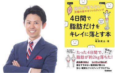 究極の楽痩せ オプティマムファスティング って ダイエットの結果が出ない人こそ試してほしい理由 Arweb アールウェブ