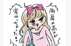 あなたは大丈夫？！おブス背中をつくる9の悪習慣