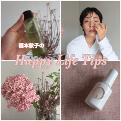 【2020年夏】美容のプロが選んだニューカマーアイテム２選【福本敦子の今週のitアイテム】