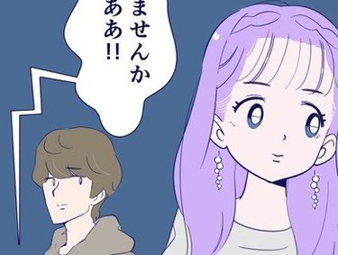 漫画 嘘でしょ このタイミングで 絶対付き合いそうな帰り道 顔が曇る理由は 占いちゃんは決めきれない 34 Ar アール Web