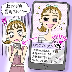 マッチングアプリで写真悪用されて爆モテした【笑顔が可愛い女】の行動を観察した結果