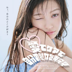 今からでも間に合う!?未来のためにやっておくべき自分磨きとは？ 究極の“愛でケア”5選をチェック♡