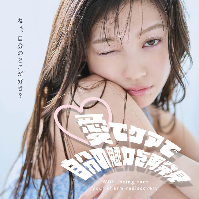 今からでも間に合う!?未来のためにやっておくべき自分磨きとは？ 究極の“愛でケア”5選をチェック♡