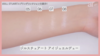 ジルスチュアート アイジュエルデュー 全8色 7g ¥2,200