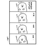 「正月太りと言いながら一年中痩せられない…」ダメな私あるあるに共感しまくり