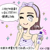 【ニキビの塗り薬】メイク前どうしてる?意外と知らないニキビの正しい治し方