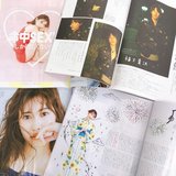 【閲覧注意】男子から見た「ar（アール）」のミドコロ!!(7月号･後編)【カツセマサヒコ】