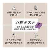 【恋愛心理テスト】運命の人とはどこで出会う？　あなたにぴったりの出会い方診断