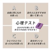 【恋愛心理テスト】運命の人とはどこで出会う? あなたにぴったりの出会い方診断