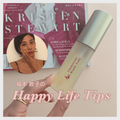 これ一本でニュアンス抜群！  美髪美女をつくるukaのヘアオイル【福本敦子の今週のitアイテム】