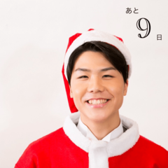 クリスマスまで毎日イケ男！カウントダウン企画 21夜目♡