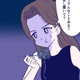 屈辱すぎて震える…！美女でも起こりうるマッチングアプリの罠【占いちゃんは決めきれない！＃73】