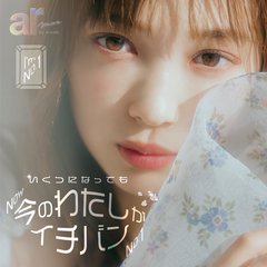 女の子みんなに共通する年齢への悩みにどうアプローチする？ 最新エイジングケア情報まとめ