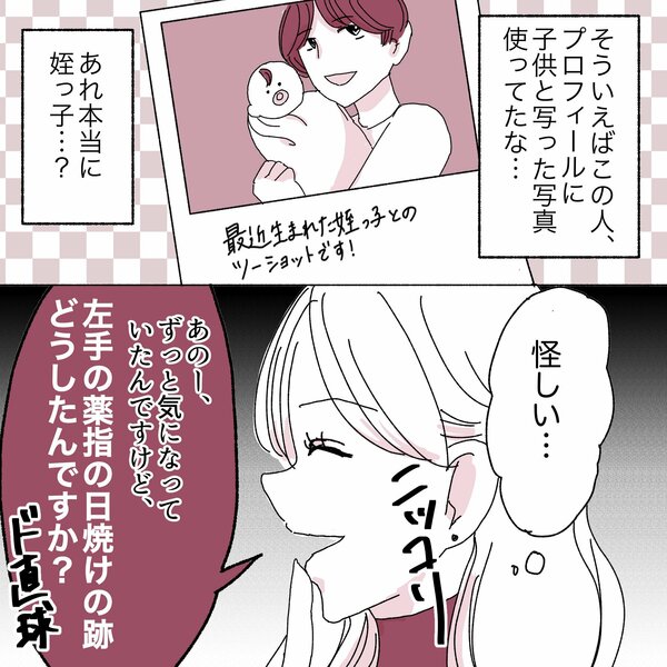 これは怪しすぎ。