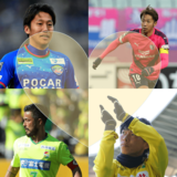 意外と多い！実は兄弟どうしの選手たち【イケメンサッカー選手通信】