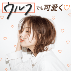 【驚愕】ウルフでもここまで可愛くなります。【初心者さん向け】レングス別・レイヤーヘア4選