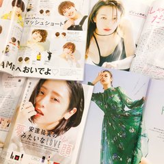 【閲覧注意】男子から見た「ar（アール）」のミドコロ!!（4月号・後編）【カツセマサヒコ】