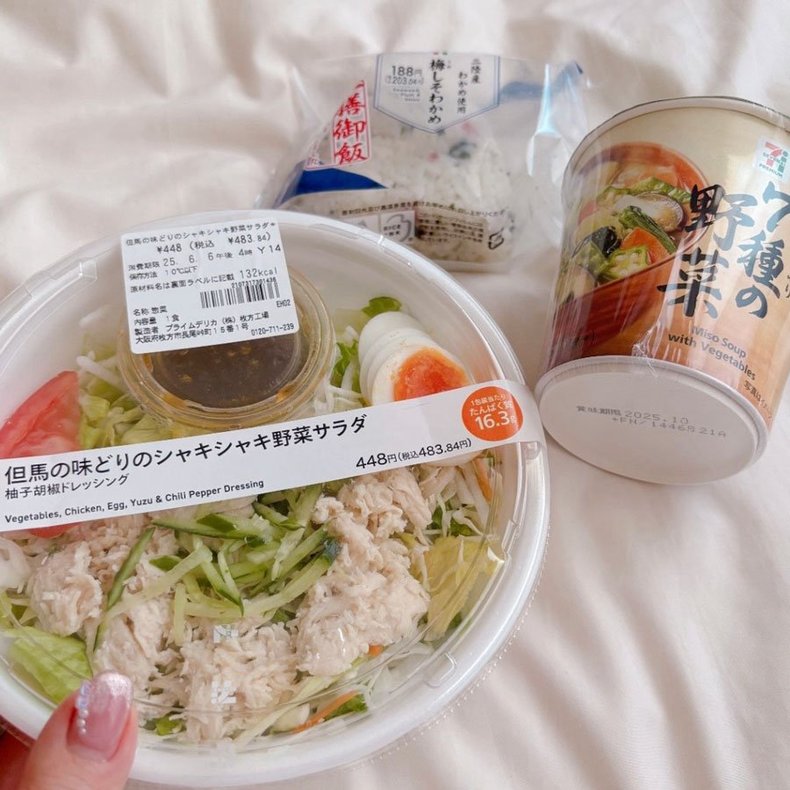 −14kgに成功｜食べ痩せダイエットトレーナー・なおさんの食事ダイエット
