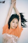広瀬アリス。ar11月号より