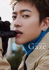 三山凌輝 1st写真集『Gaze』通常版　撮影／嶌原佑矢