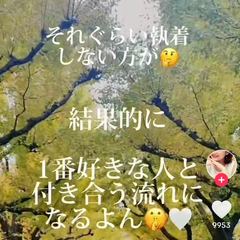 「この人彼女いるな…」見た目の特徴やSNSの使い方を見て！【定時ダッシュちゃん】が教える”彼女がいる男性”を見抜く方法って？