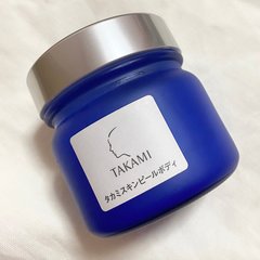 「翌日にはツルツルスベスベに」これ一つでツルスベ肌が叶う♡乾燥が気になる季節にぴったり【超優秀ボディジェル】