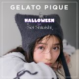 白石聖が着こなす♡ジェラート ピケ×ハロウィンコレクション！キャットとリボンモチーフのルームウェアであざとハロウィン