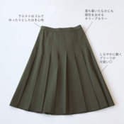 【UNIQLO（ユニクロ）】上品なプリーツスカートで重くなりがちな冬服を軽やかに♡甘くなりすぎない大人女子の必須アイテム【今週の買い！着回しSHOW】