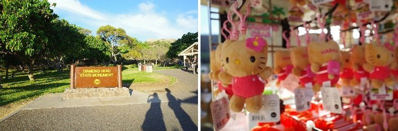 ハワイ　ダイヤモンドヘッド