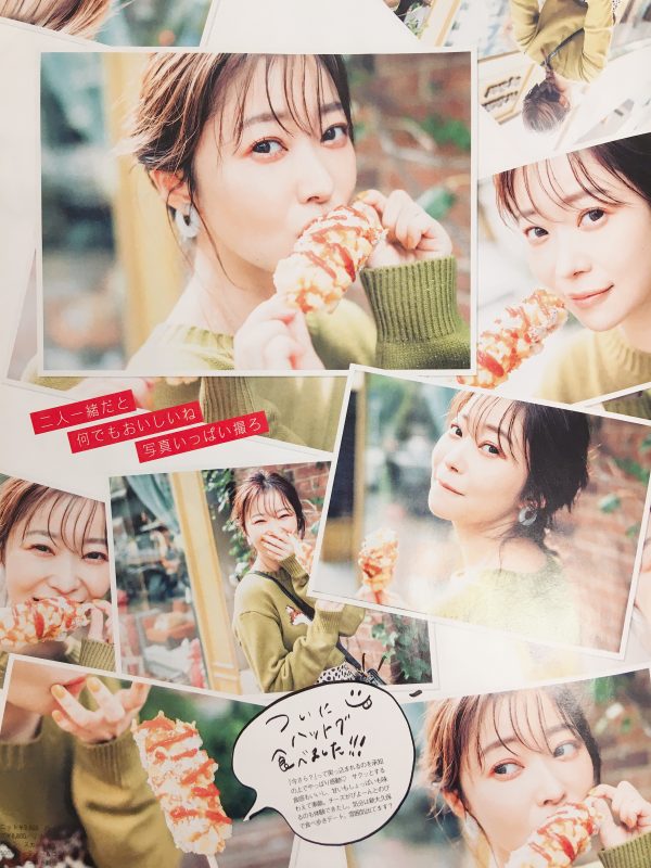 閲覧注意 男子から見た Ar アール のミドコロ 12月号 前編 カツセマサヒコ Ar アール Web 4ページ目 大好きな人にモテるための髪型 メイク ファッション情報満載