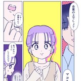 【漫画】あなたは許せる？不倫を開き直る彼のヤバすぎる発言３連発「共犯」「被害者ヅラ」「涙は武器」