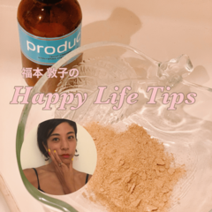 “1600円で叶う”  全身ケアできる万能スクラブで肌見せ準備満タン！