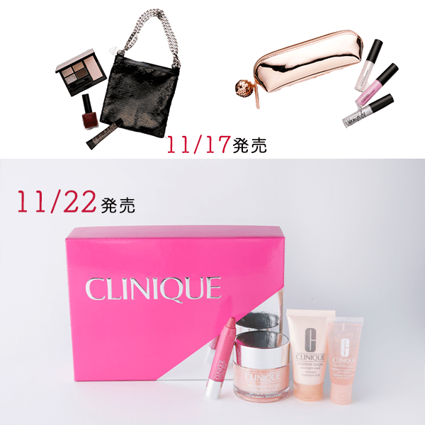 これが最後のチャンスかも！【アディクション】【クリニーク】【M・A・C】11月中旬発売のクリスマスコフレたち