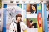 吉野北人。ar1月号より