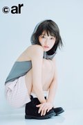 森七菜。2026年ar5月号より