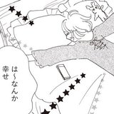 （vol.15）輝いている人には理由がある【モデルズライフ・菜々子】