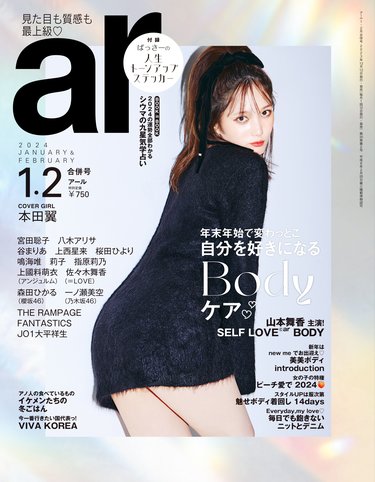 本田翼　エロ 本田翼 一応、透け 【お宝キャプ画像｜セクシーテレビジョン】