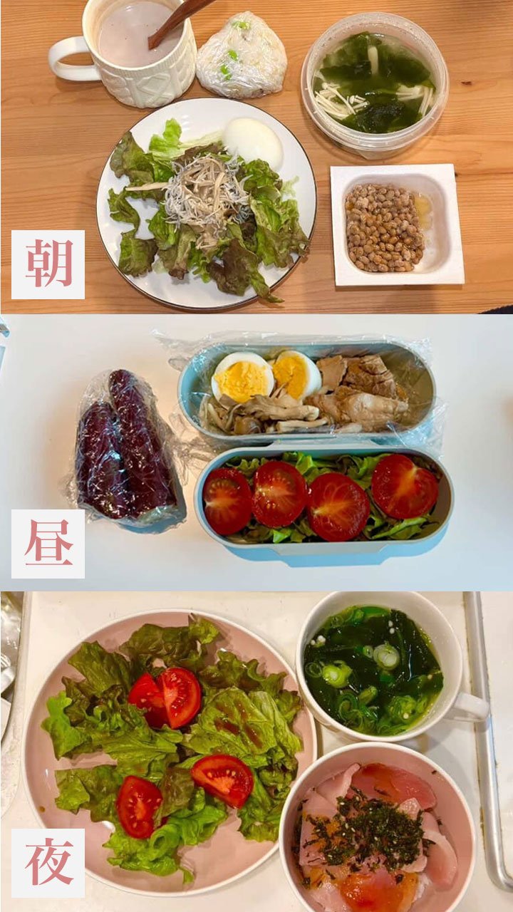 −14kgに成功｜食べ痩せダイエットトレーナー・なおさんの食事ダイエット