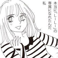 （vol.8）もっとモデルを頑張りたい！【モデルズライフ・菜々子】