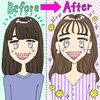 垢抜けた女友達のbefore/after