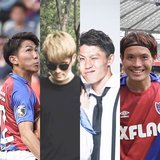 【プレゼントあり】新企画！ Ｊリーグ選手イケメン数珠つなぎ♡【FC東京編】