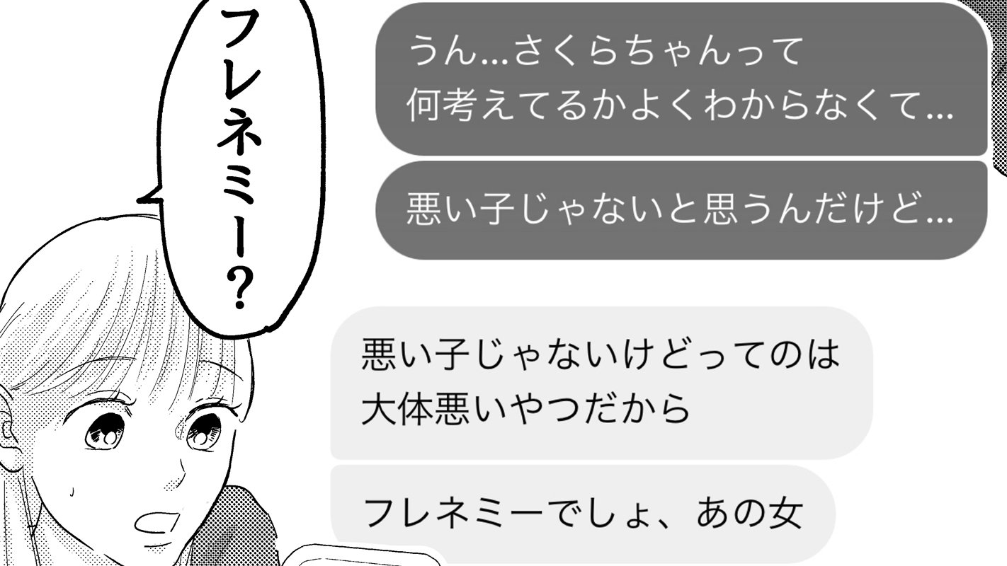 クリーミーシュリンプのフィレンツェ風パスタのレシピ