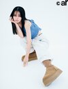 上國料萌衣。ar12月号より