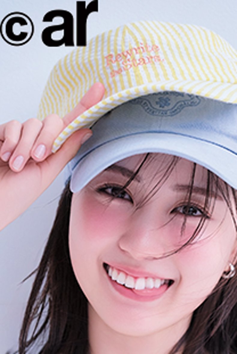 賀喜遥香。ar5月号より