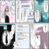 きゅんするだけじゃ付き合えない！